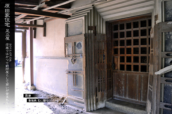 ������̒����� ���c�ƏZ��