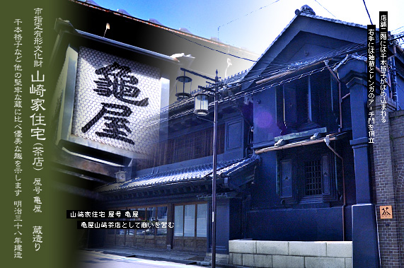 ������̒����� �R��ƏZ��