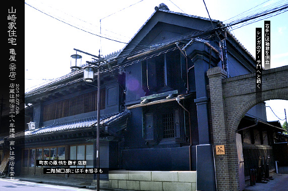 ������̒����� �R��ƏZ��