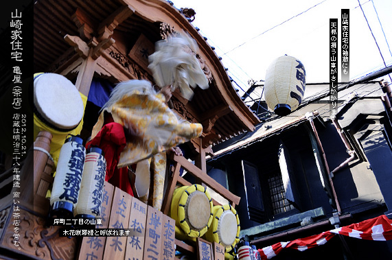 ������̒����� �R��ƏZ��