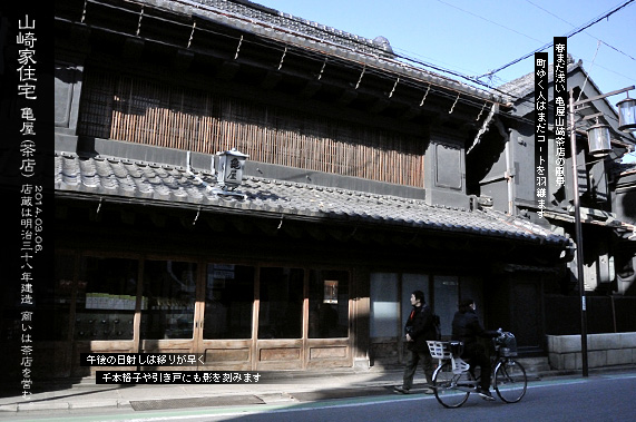 ������̒����� �R��ƏZ��