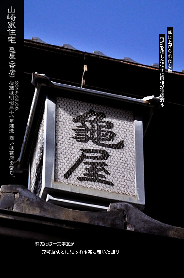 ������̒����� �R��ƏZ��