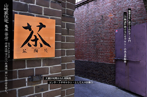 ������̒����� �R��ƏZ��