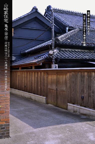 ������̒����� �R��ƏZ��