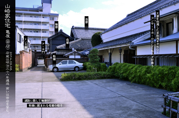 ������̒����� �R��ƏZ��