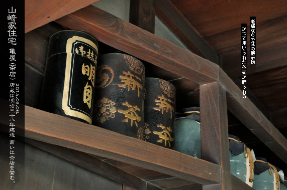 ������̒����� �R��ƏZ��