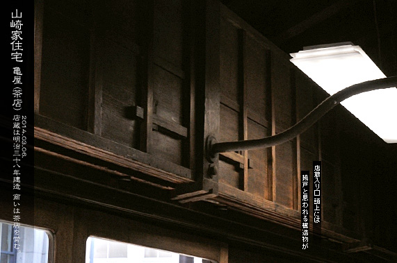 ������̒����� �R��ƏZ��