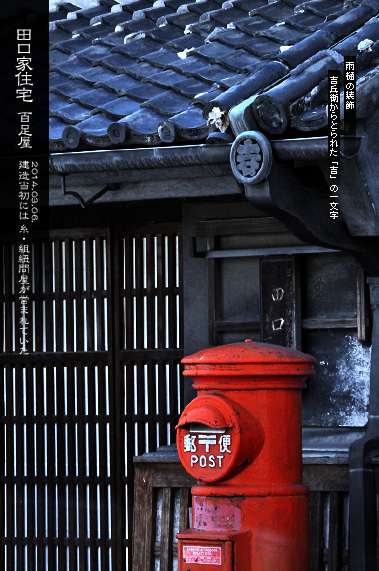 ������̒����� �c���ƏZ��