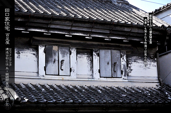 ������̒����� �c���ƏZ��