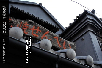 ��z�܂� ���[����