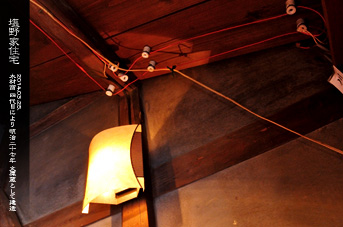 ���R�ƏZ�� ����