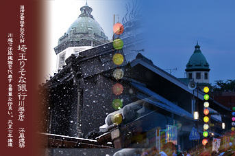 ��z ��ʂ肻�ȋ�s��z�x�X