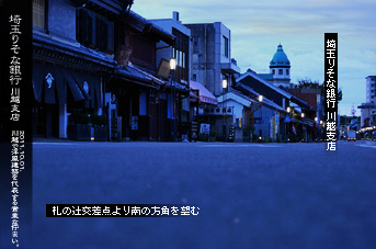 ��z �h�[���������g���ȋ�s�̂���i�F