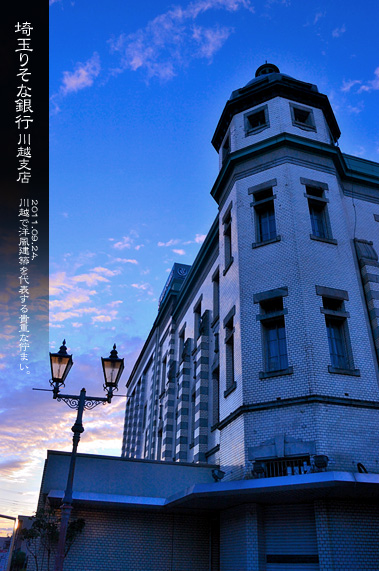 ������̒����� ��ʂ肻�ȋ�s��z�x�X