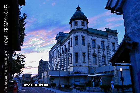 ������̒����� ��ʂ肻�ȋ�s��z�x�X