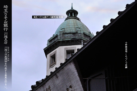 ������̒����� ��ʂ肻�ȋ�s��z�x�X