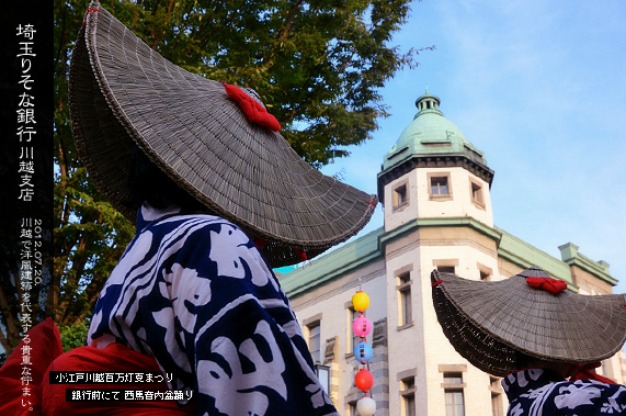 ������̒����� ��ʂ肻�ȋ�s��z�x�X