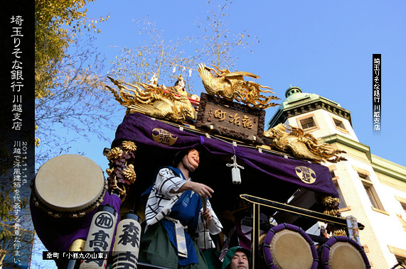 ������̒����� ��ʂ肻�ȋ�s��z�x�X