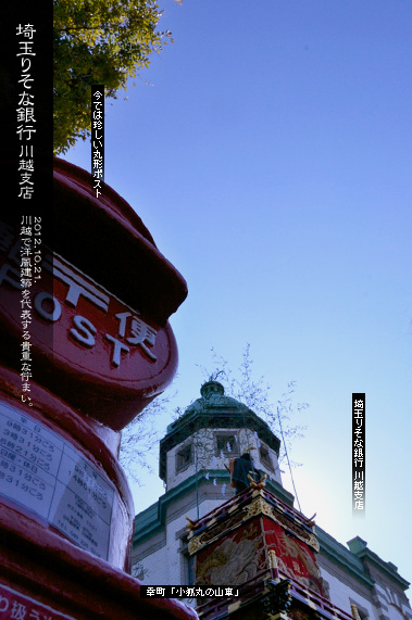 ������̒����� ��ʂ肻�ȋ�s��z�x�X