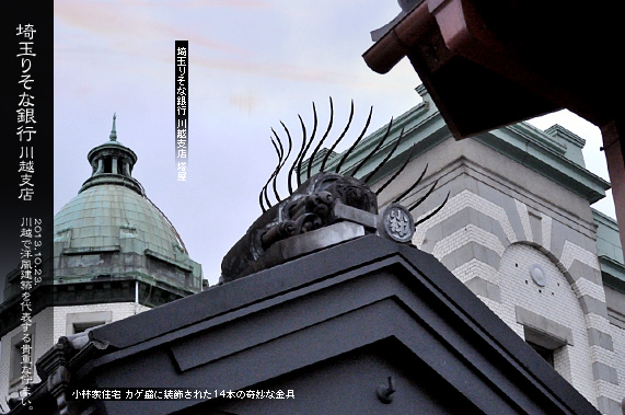 ������̒����� ��ʂ肻�ȋ�s��z�x�X