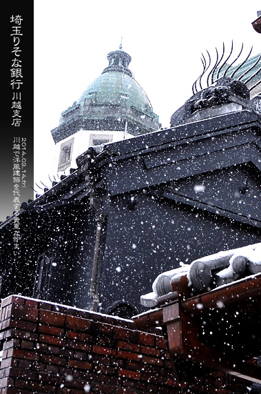 ������̒����� ��ʂ肻�ȋ�s��z�x�X