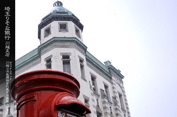 ������̒����� ��ʂ肻�ȋ�s��z�x�X