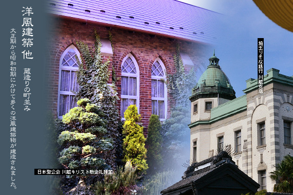 ��z �m�����z ���щƏZ��ݗ����̃A�[�`����̒ʘH