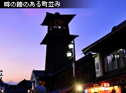 ���̏��̂��镗�i