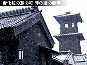 ��z �ቻ�ς̑��̒� ���̏��̕��i