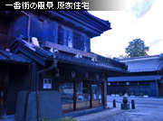 ��ԊQ�̕��i ���ƏZ��