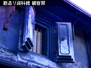 ��ԊX�̕��i �����莑���� �ω���