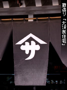 ������ ���ƏZ�� �̂��