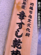 ������ �����ƏZ�� �K���������̊Ŕ�