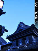 ������ ���ƏZ��