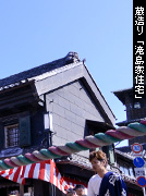 ������ �꓇�ƏZ��