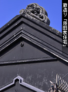 ������ ���c�ƏZ��