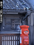 ������ �c���ƏZ��