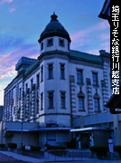 ��z�̗m�����z ��ʂ肻�ȋ�s��z�x�X