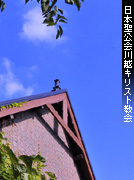 ��z�̗m�����z ���{�������z�L���X�g���� ��q��