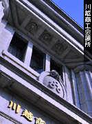 ��z�̗m�����z ��z���H��c��