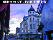 �m�����z�� ��ʂ肻�ȋ�s��z�x�X