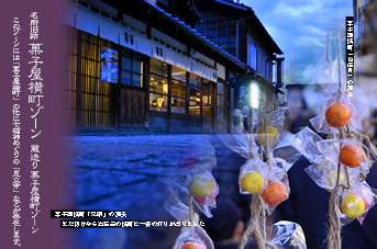 ��z �َq������ �����̕��i