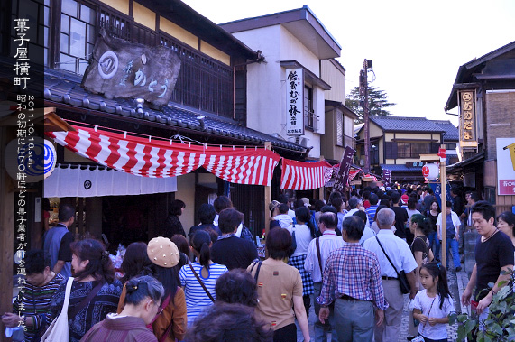 �َq������ ��z���܂�̕��i