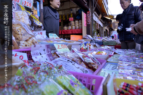 �َq������ ���{���ٓX��