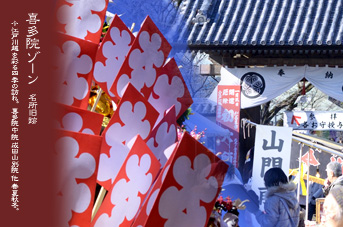 ��z �쑽�@ ����t�̕��i