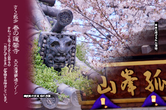 ��z �吳�Q�����ʂ�]�[�� �@�]�� �t�̕��i