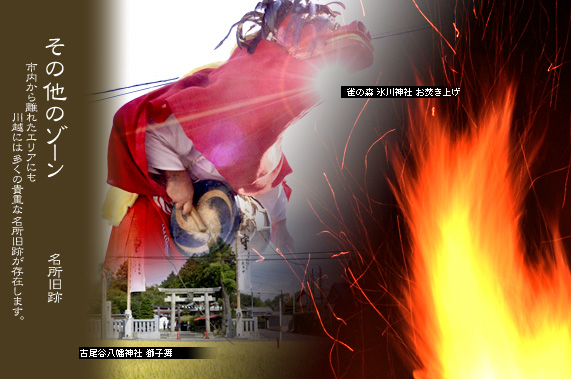 ���̑��̃]�[�� ��������