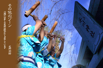 ��z �Ô��J�����_�� �Ղ�