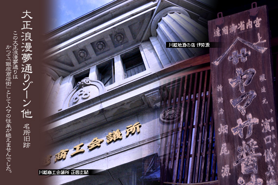 �吳�Q�����ʂ�]�[���� ��������