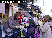 �َq������ �������̓��킢